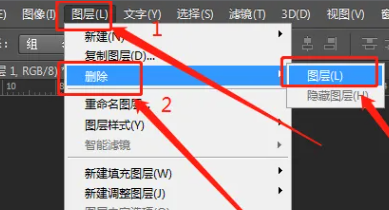 ps怎么新建图层？ps怎么删除图层？