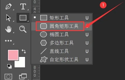 ps 圆角矩形工具在哪？ps 怎么绘制圆角矩形图形？