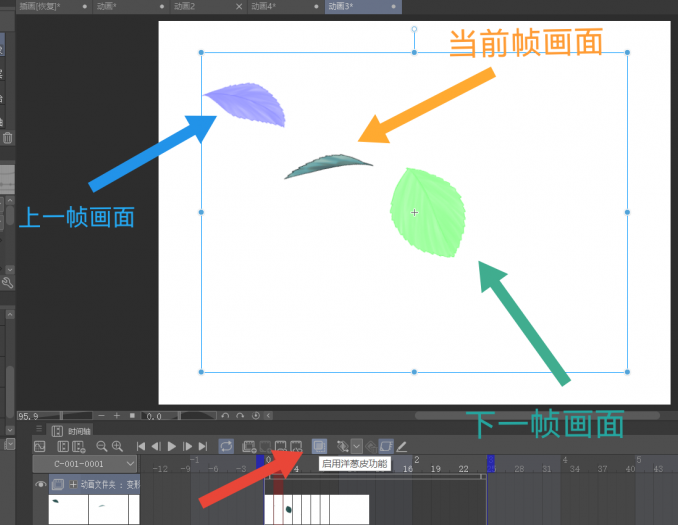 csp（优动漫）怎么制作逐帧动画？csp制作逐帧动画教程！